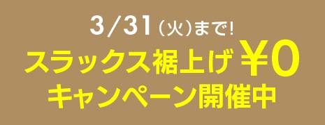 2603Campaign