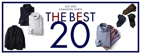 “2021ベスト20"