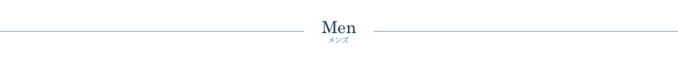 メンズ