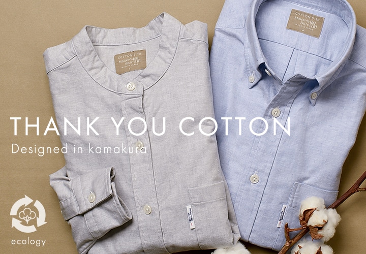 THANK YOU COTTON