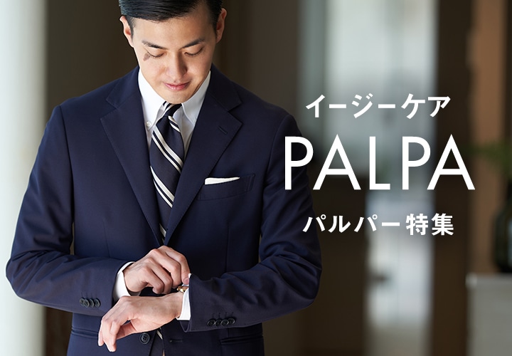 palpa