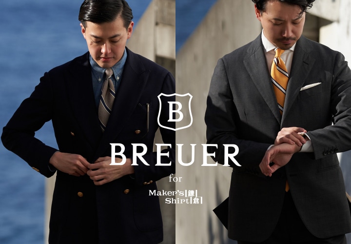 breuer