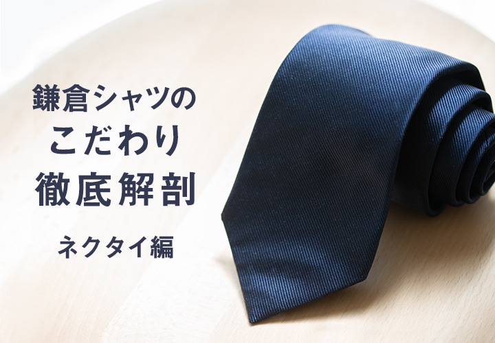 HANDMADE IN JAPAN