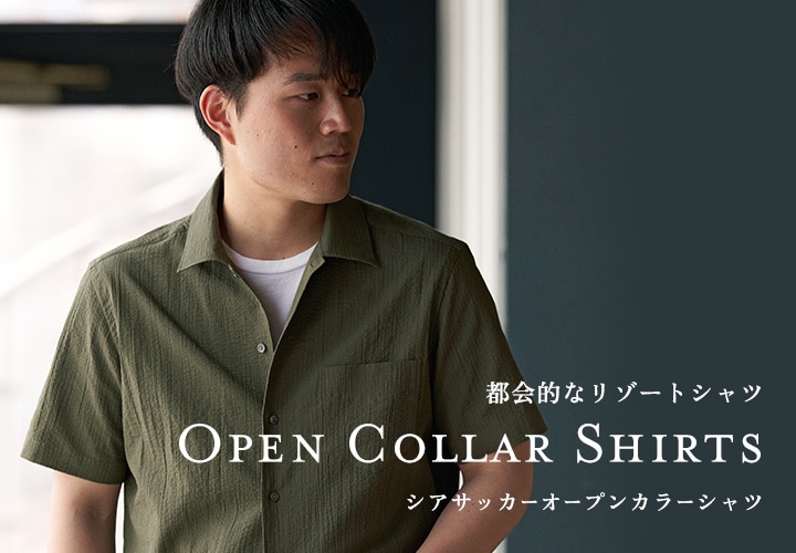 【メンズ】リゾートシャツ特集