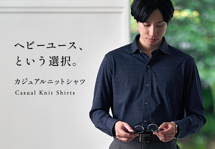 カジュアルニット特集