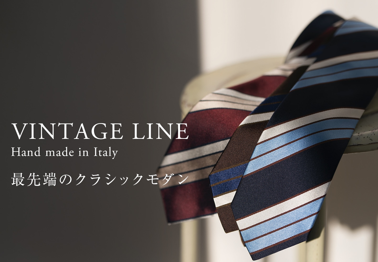 【ネクタイ】Vintage Line 特集