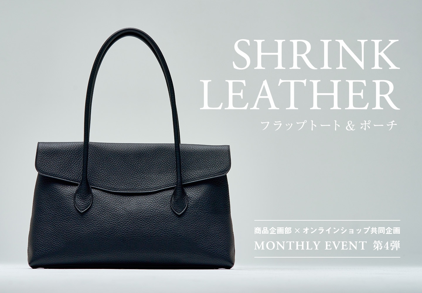 【その他】バッグ＆ポーチ特集