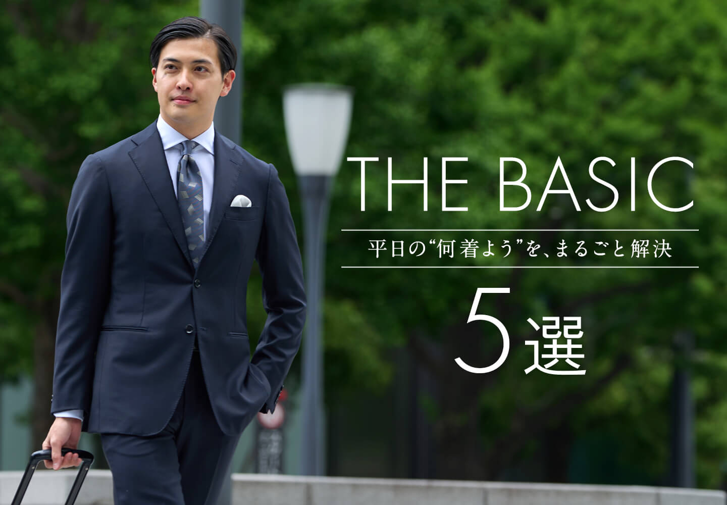 【特集】ベストバイ5選