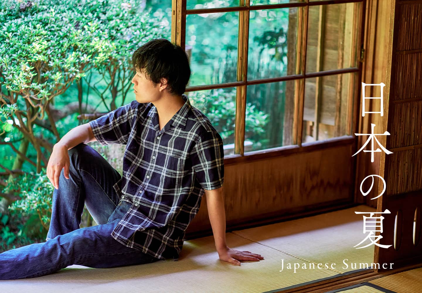 【メンズ】日本の夏特集