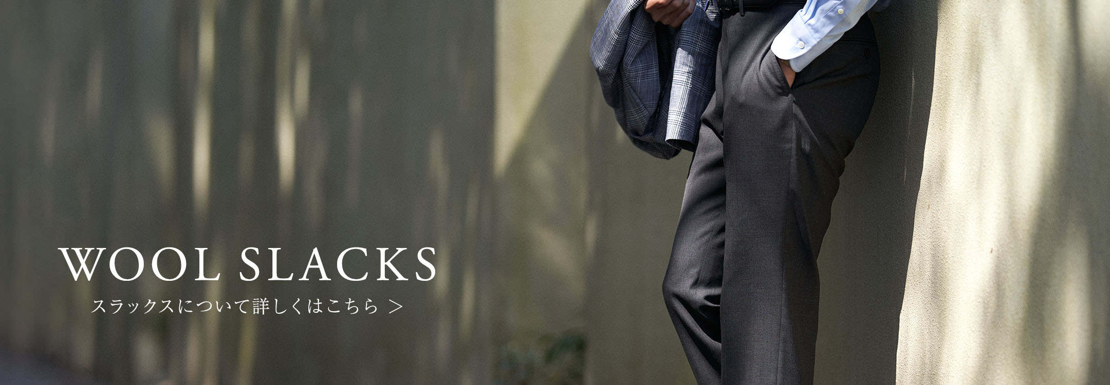 slacks
