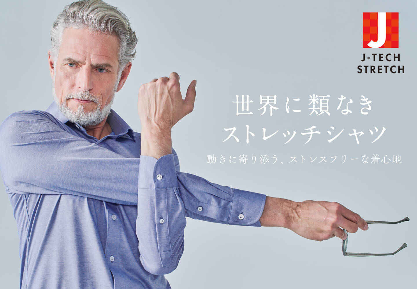 【J-TECH STRETCH】
