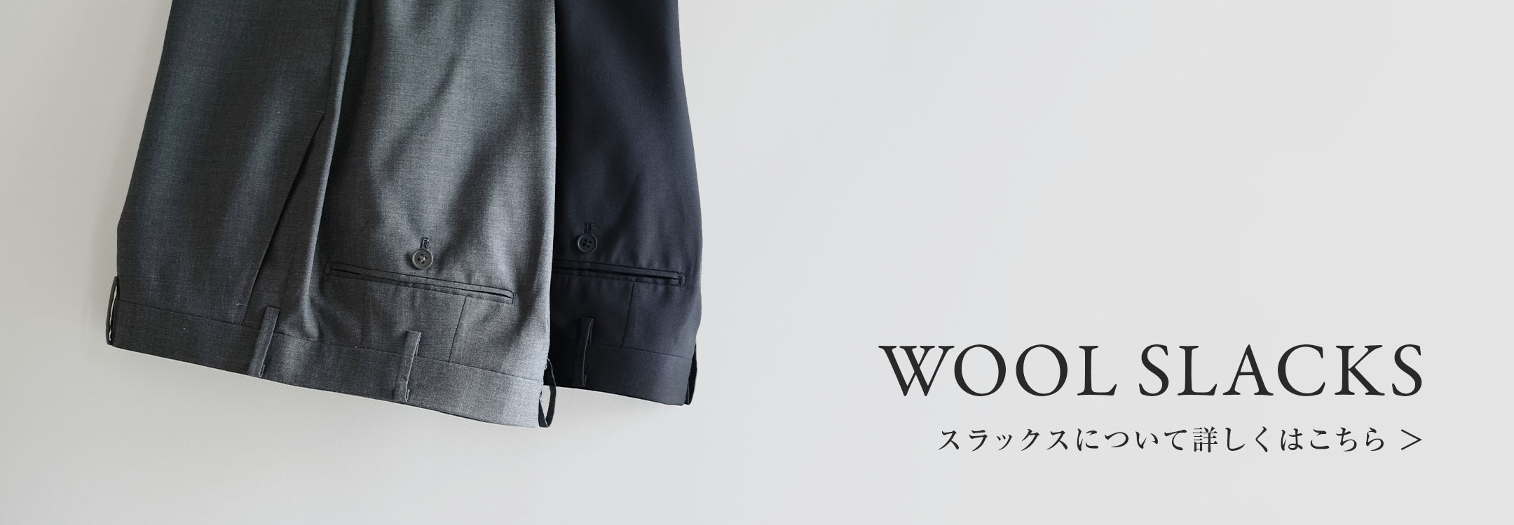 【メンズ】slacks