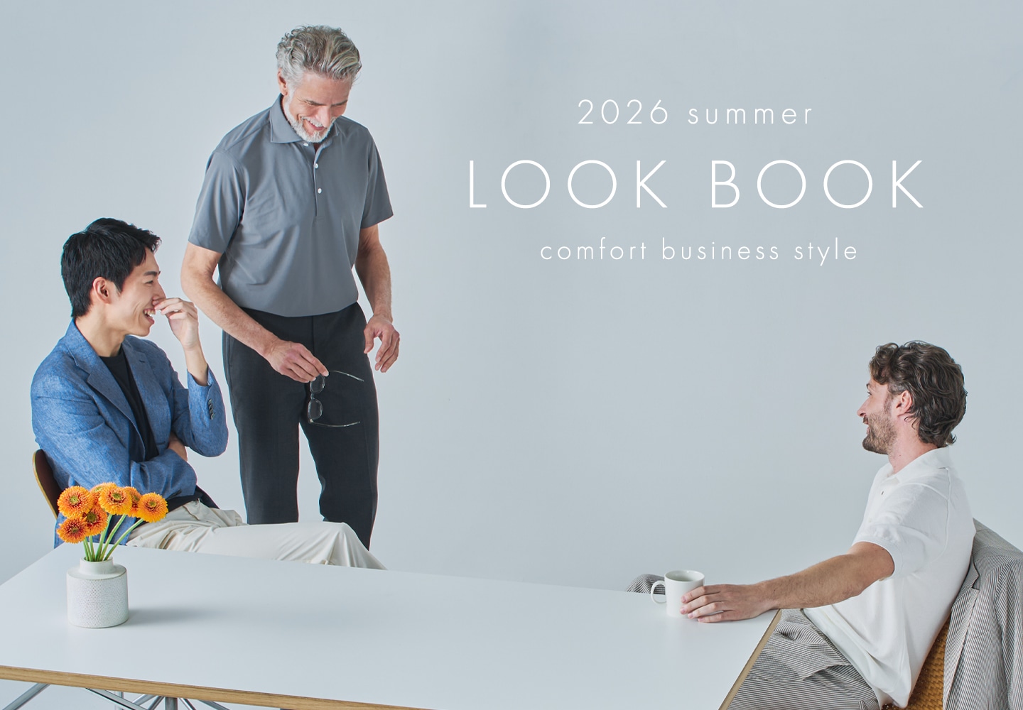 【特集】26SS LOOK BOOK