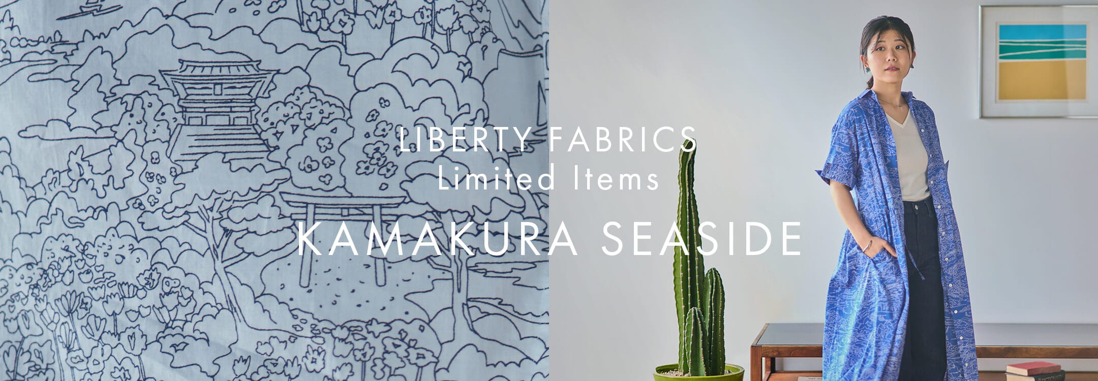 【特集】KAMAKURA SEASIDE