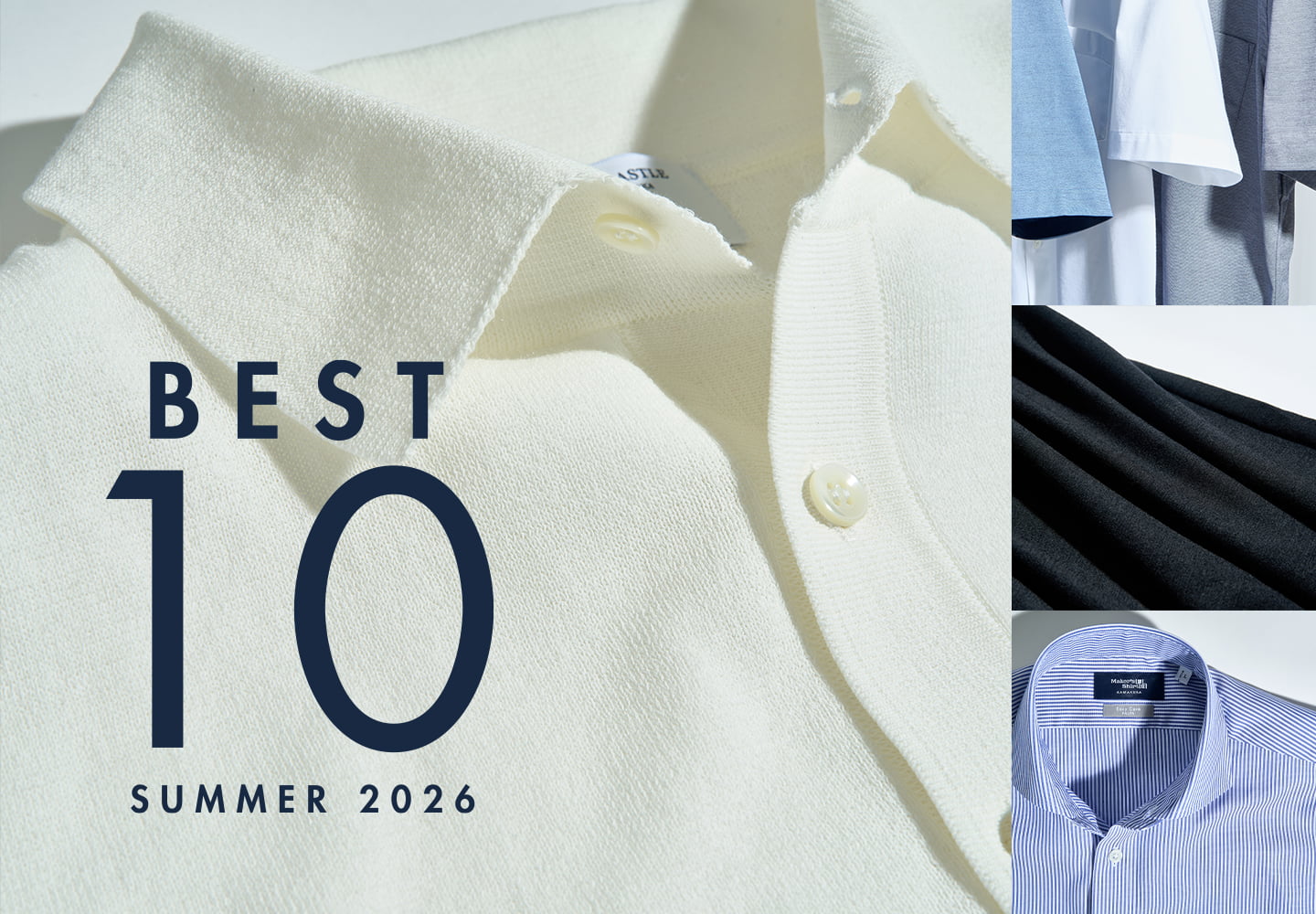 【特集】BEST10