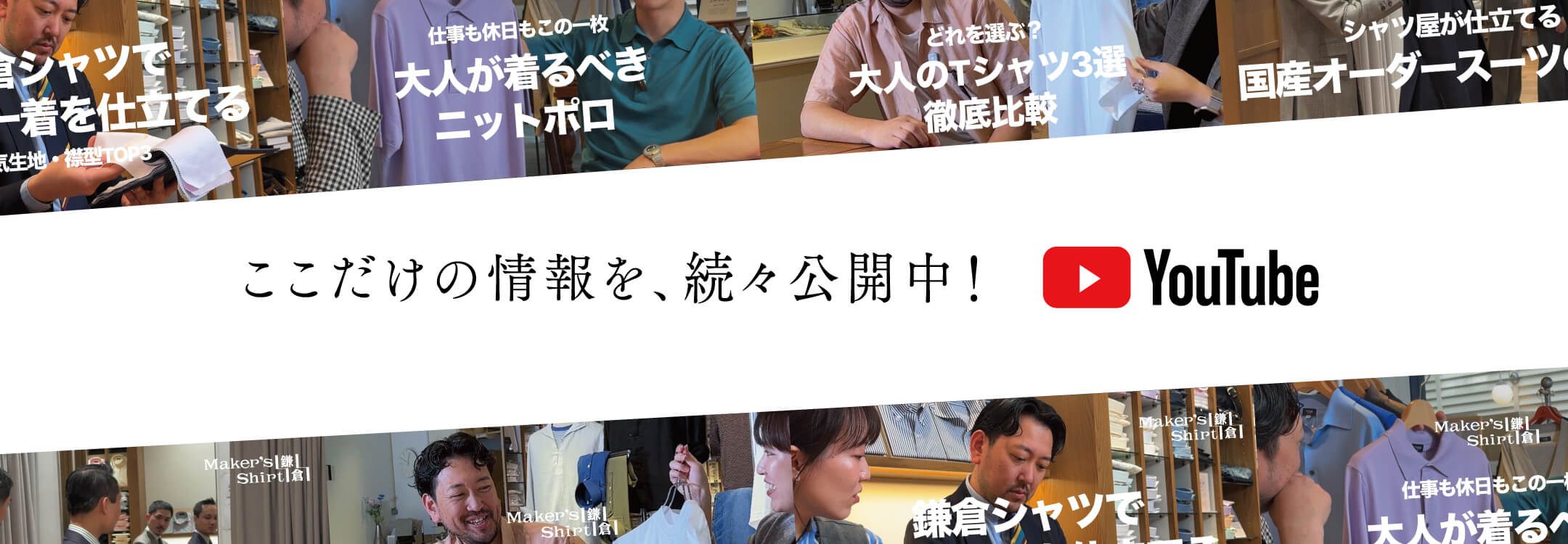 YouTube 動画一覧
