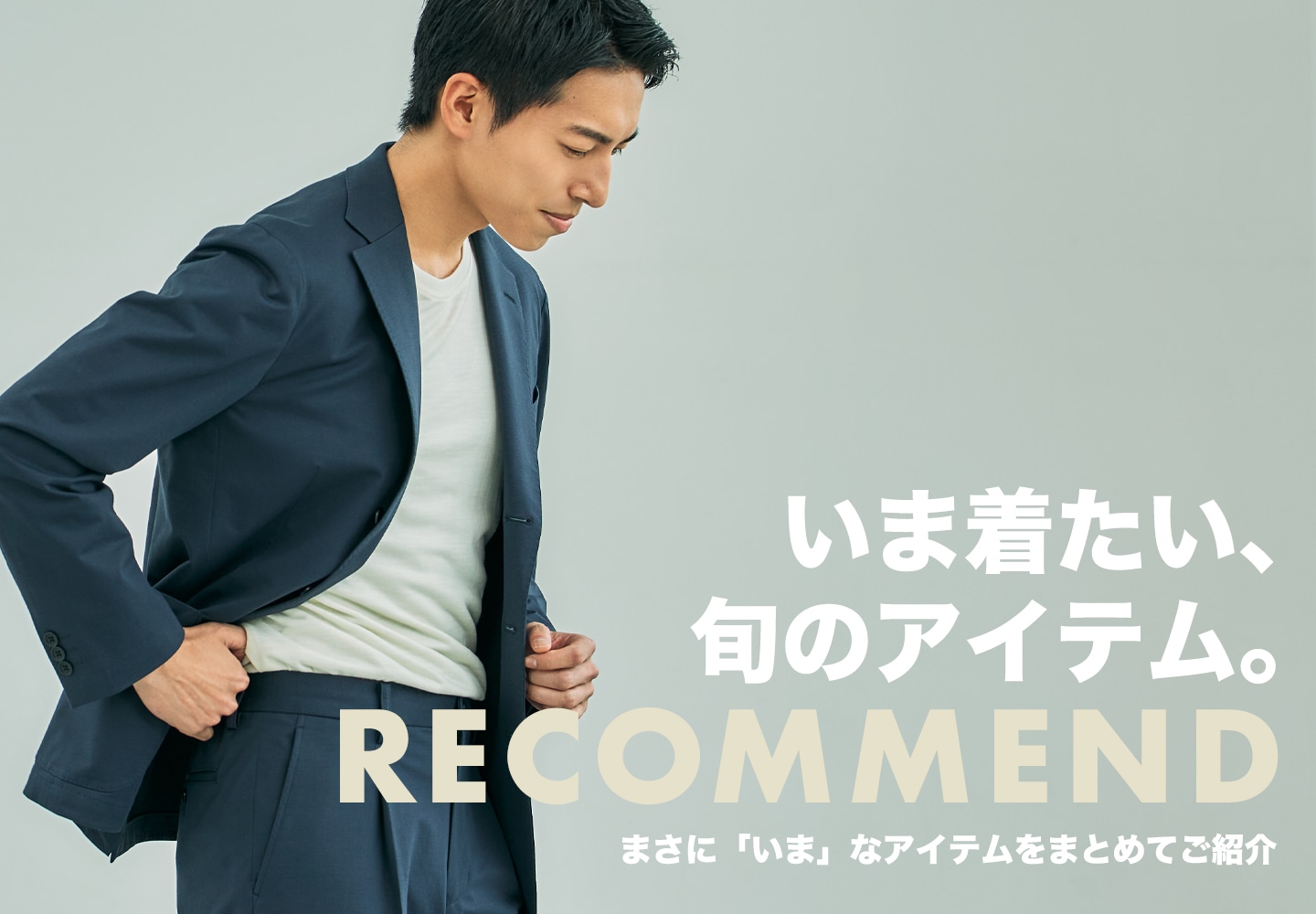 【一覧】これから旬イベント