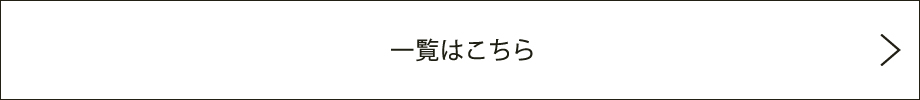 ボタン